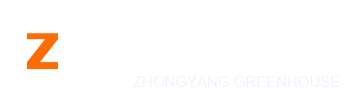 青州中阳温室工程有限公司-青州中阳温室工程有限公司